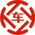 镇江新区昇腾云汽车抵押贷款公司 