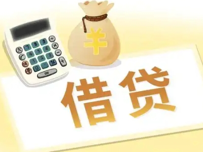 镇江新区押车贷款:快速解决资金难题的便捷之道